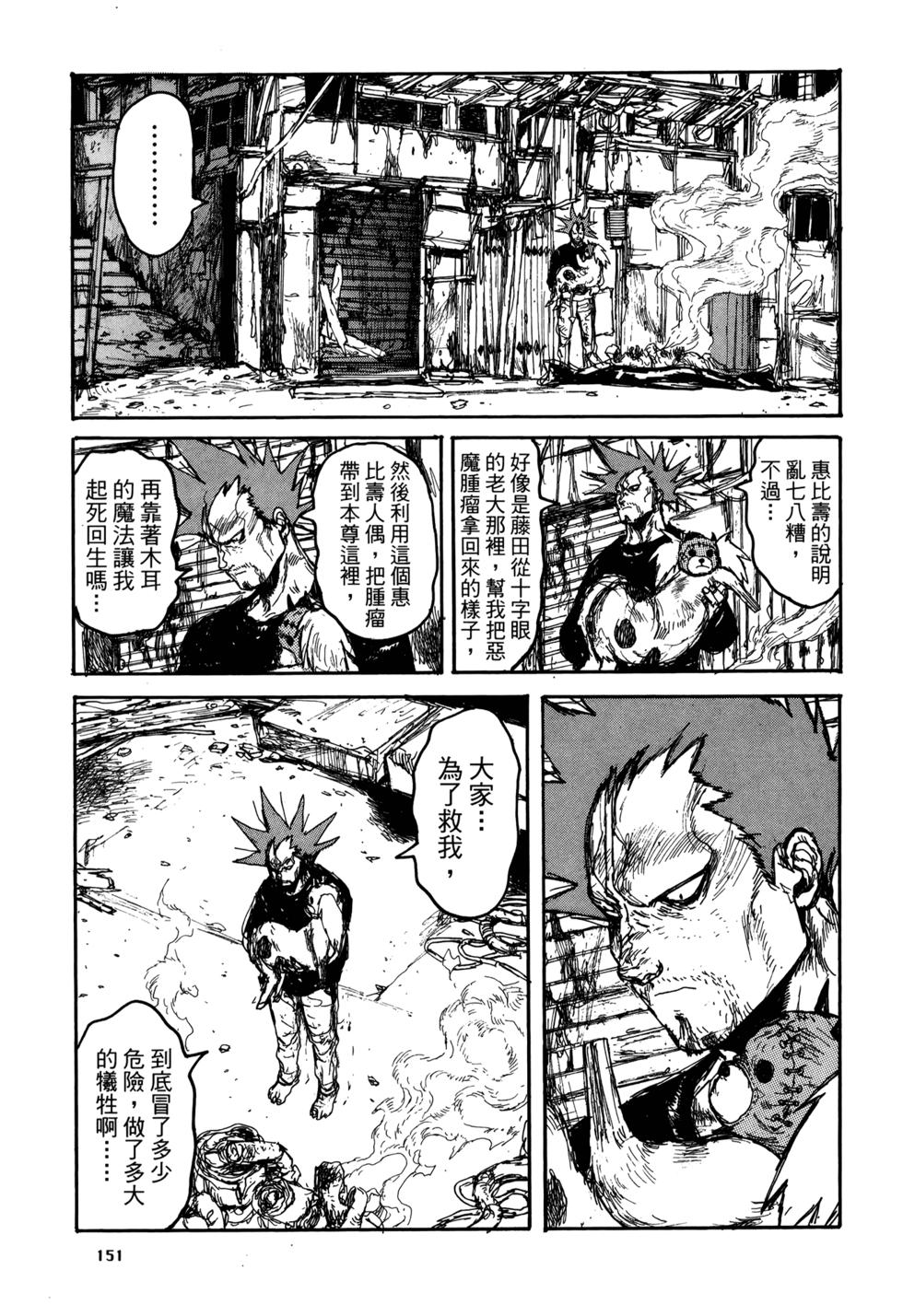 第148页