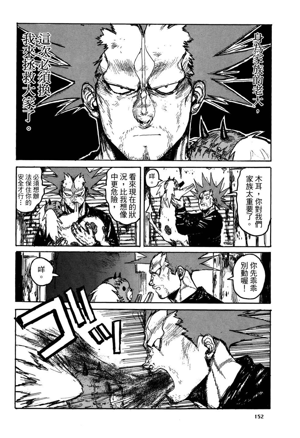 第149页
