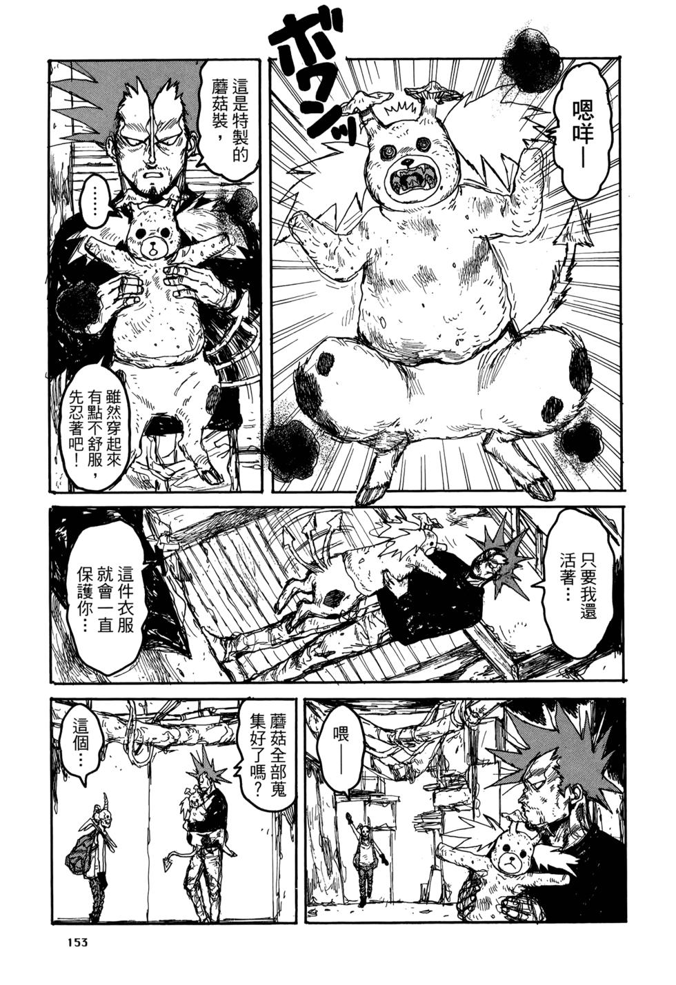 第150页