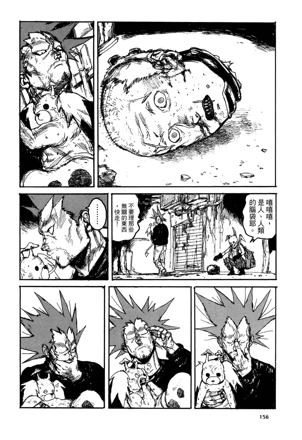 第153页