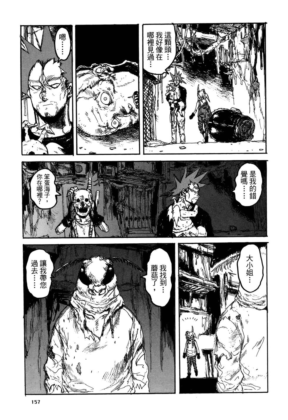 第154页