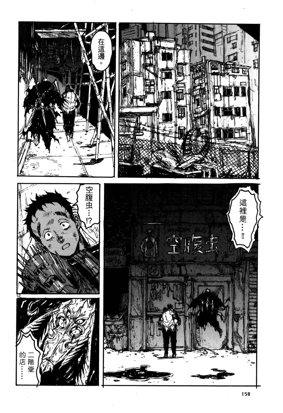 第155页