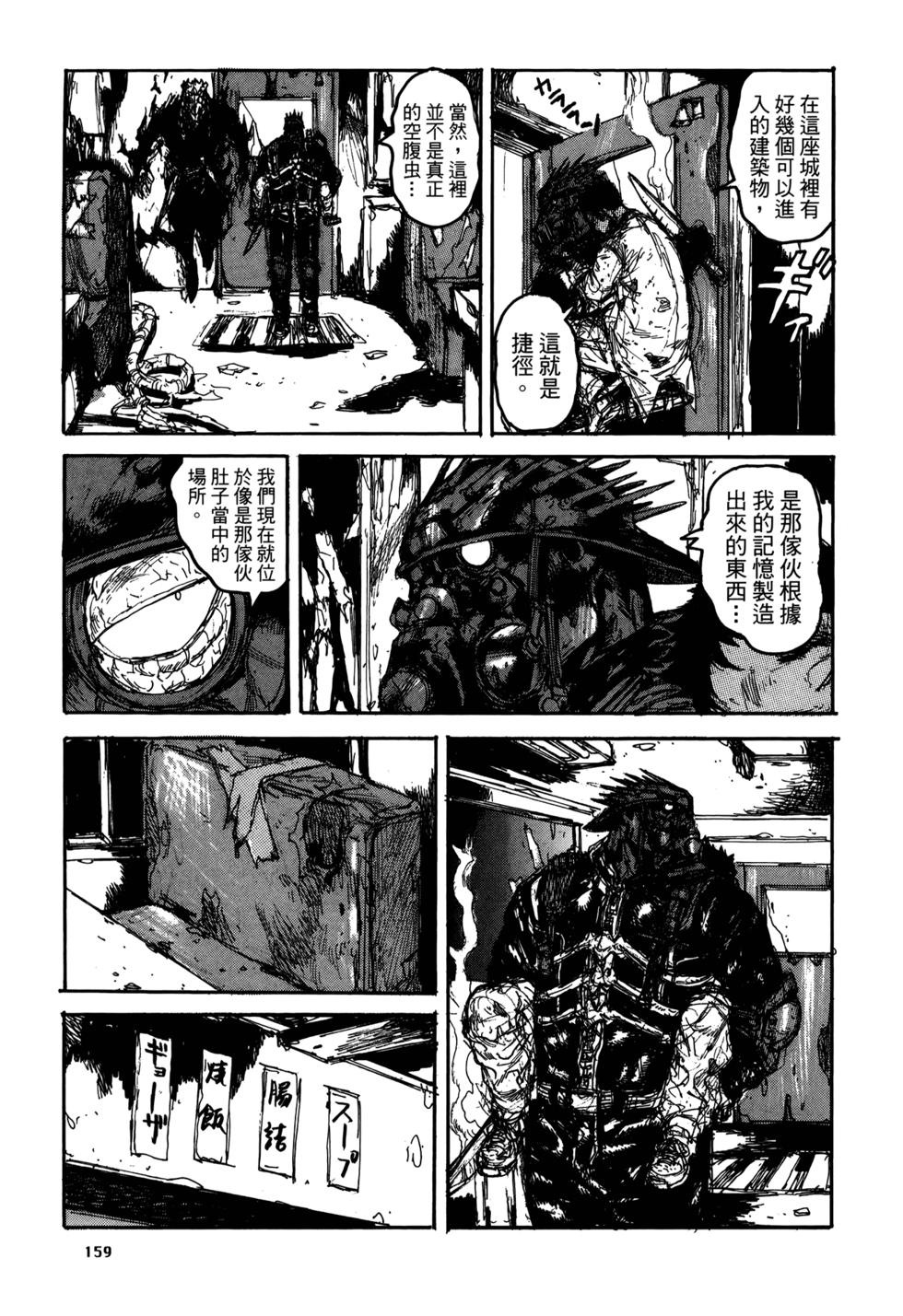 第156页