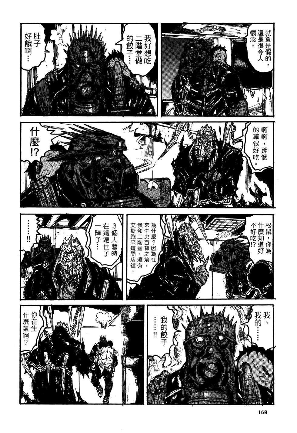 第157页