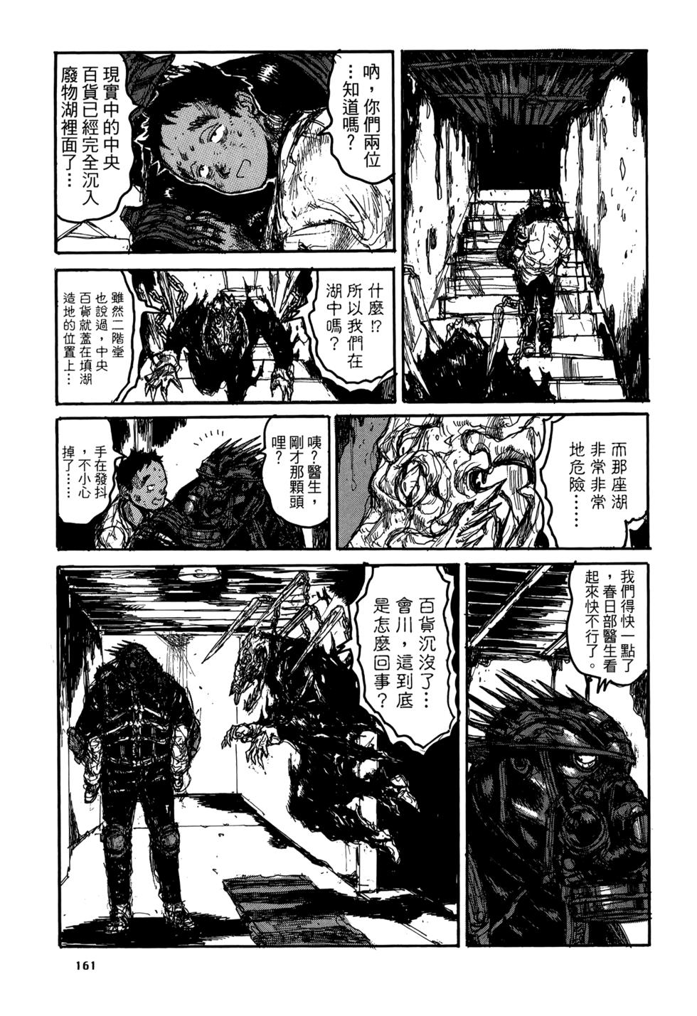 第158页