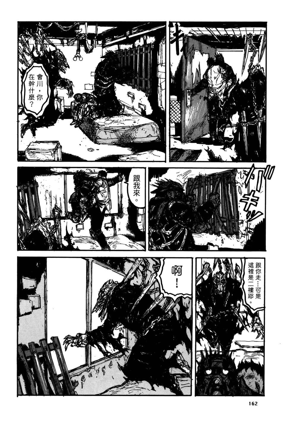 第159页