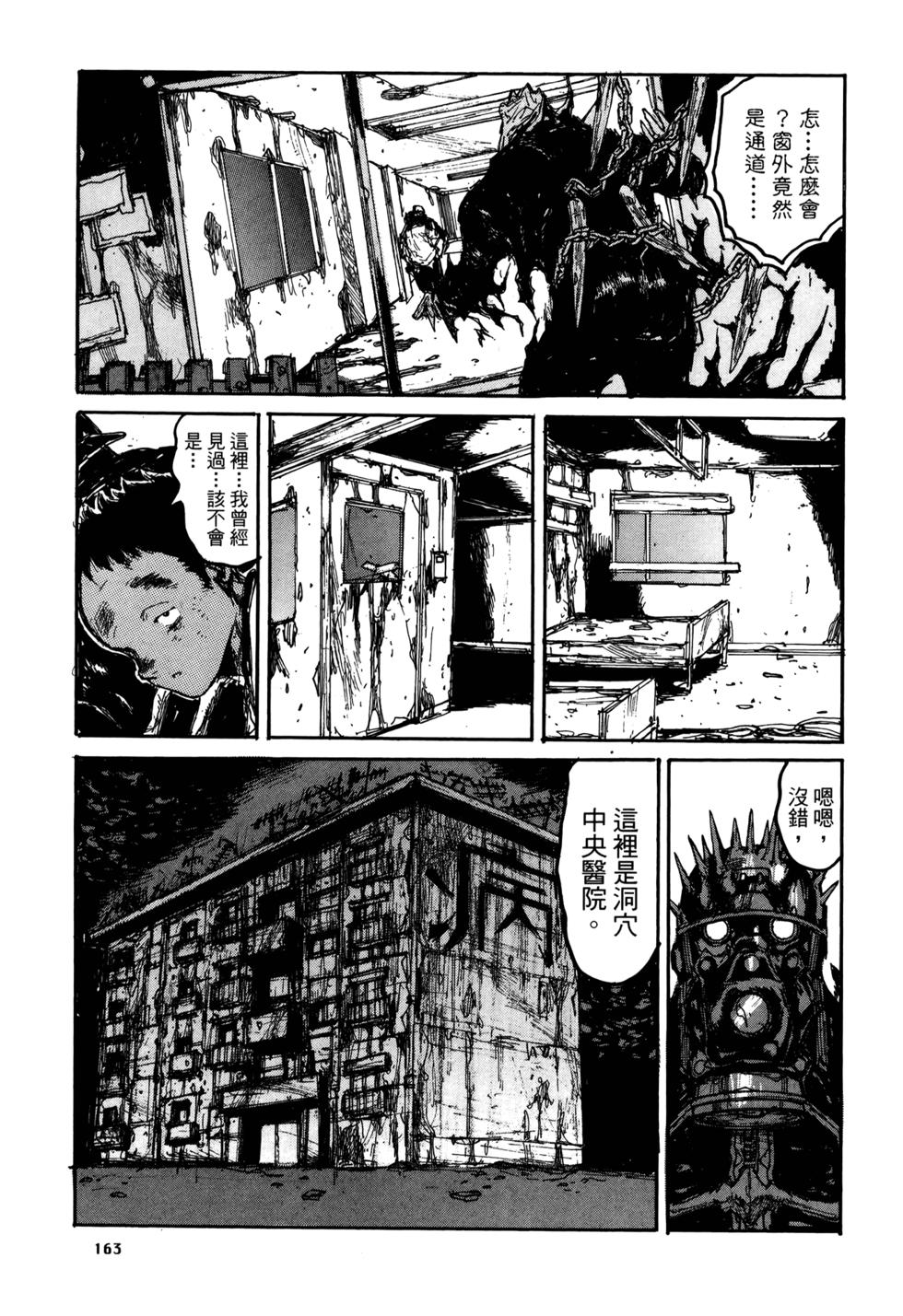 第160页