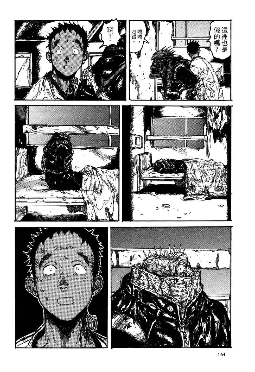 第161页