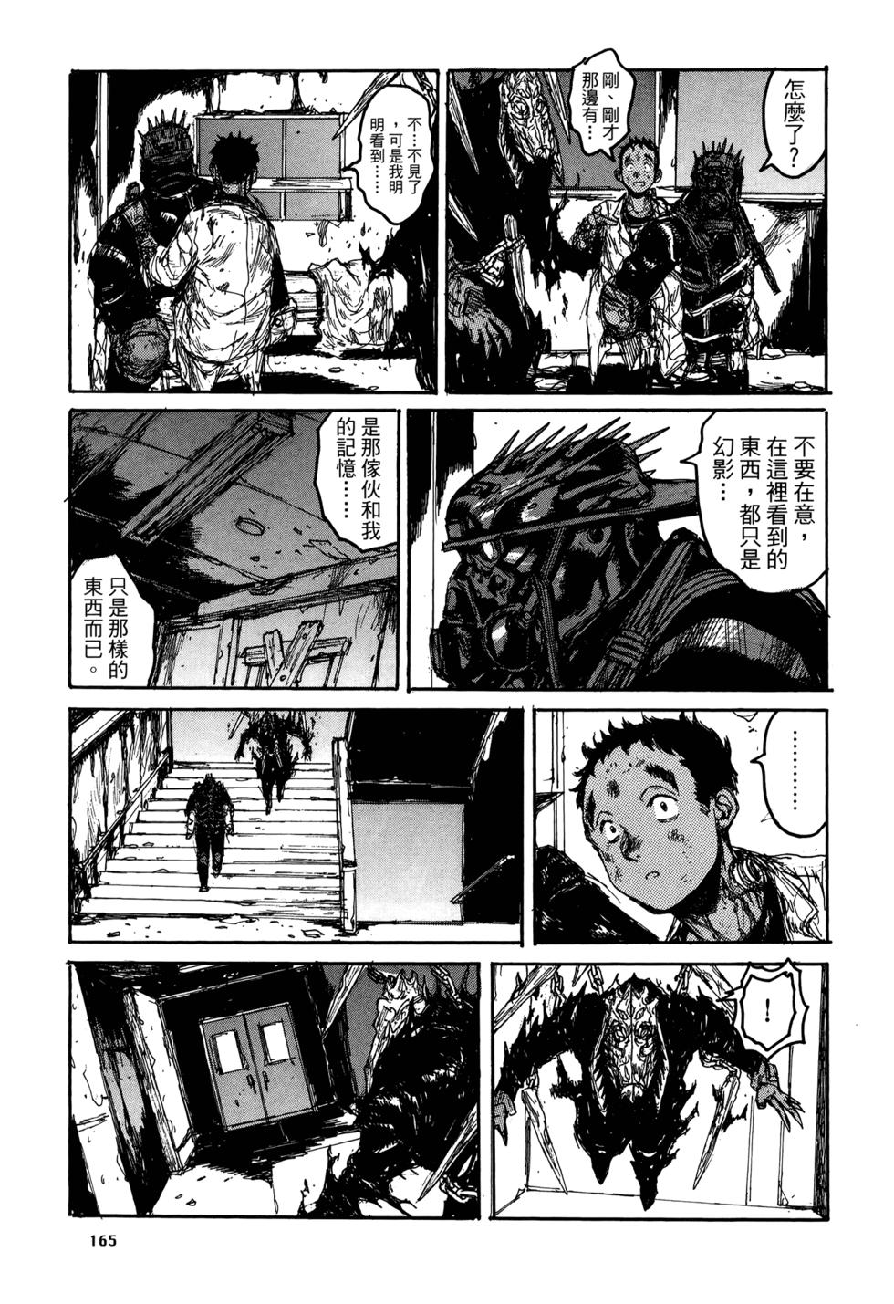 第162页