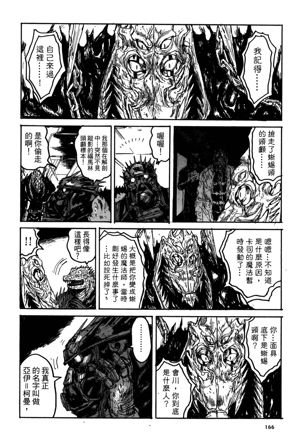 第163页
