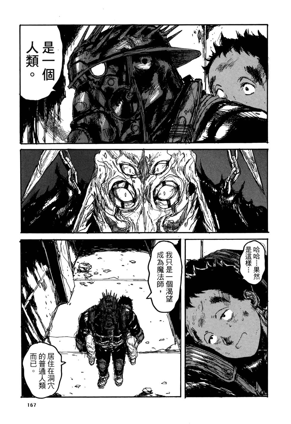 第164页