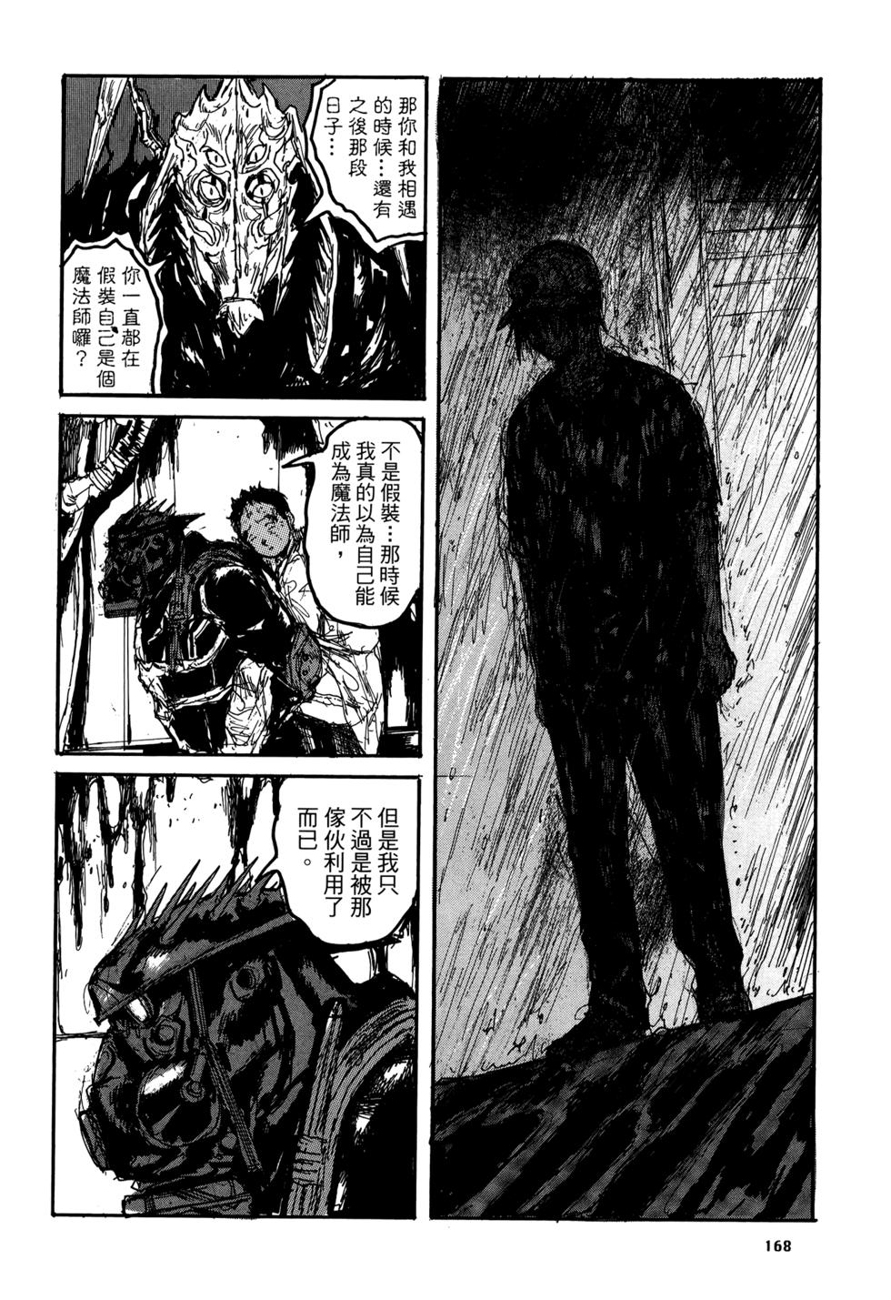 第165页