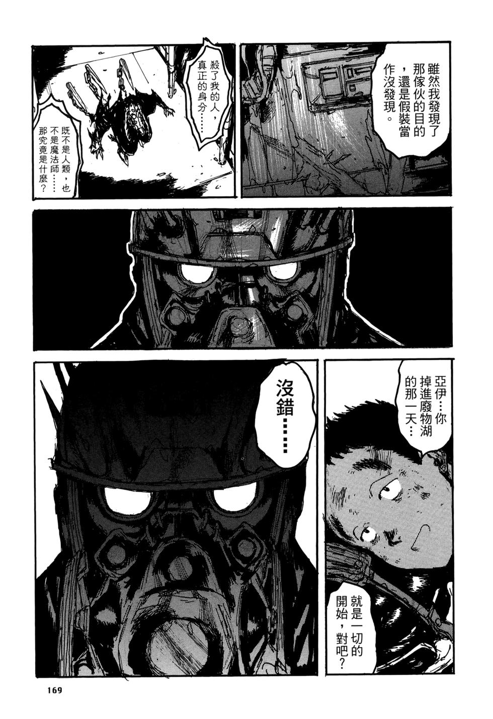 第166页