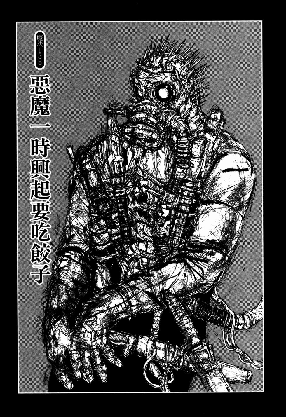 第168页
