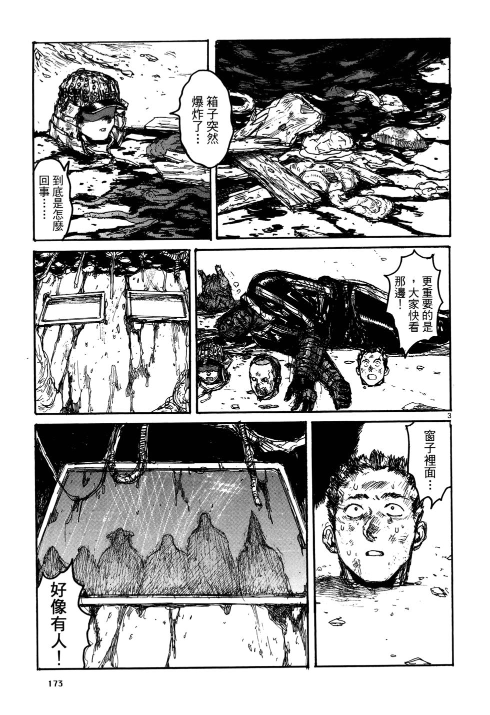 第170页