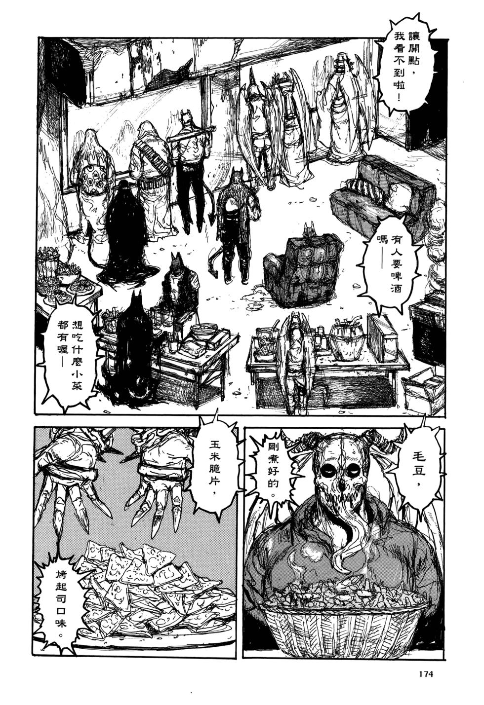第171页