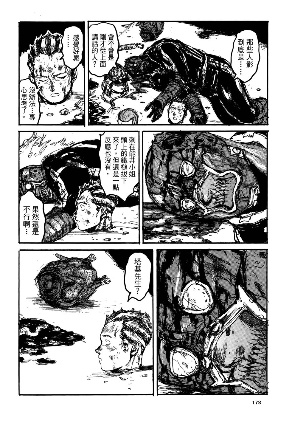 第175页