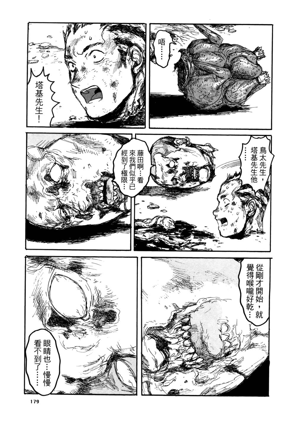 第176页