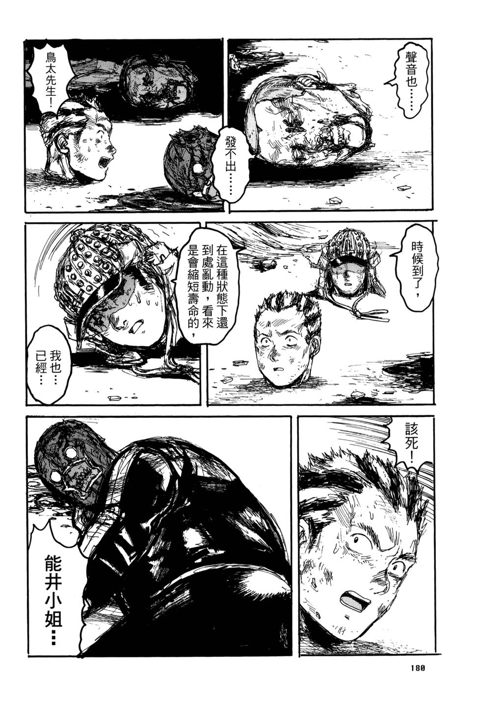 第177页