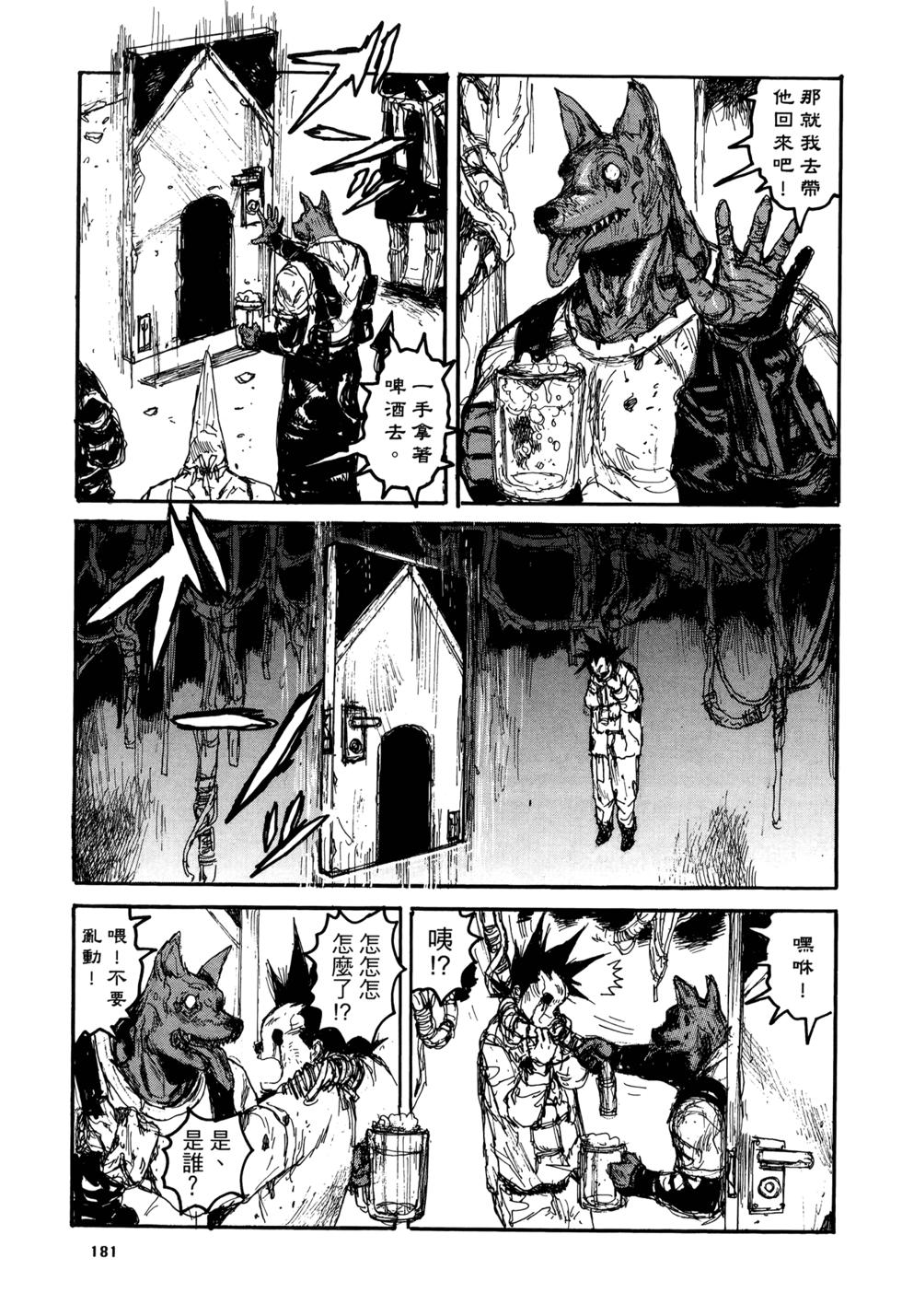 第178页