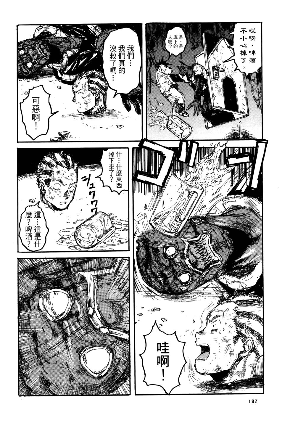 第179页