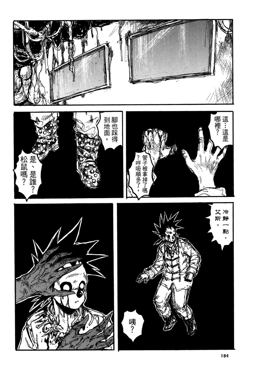 第181页