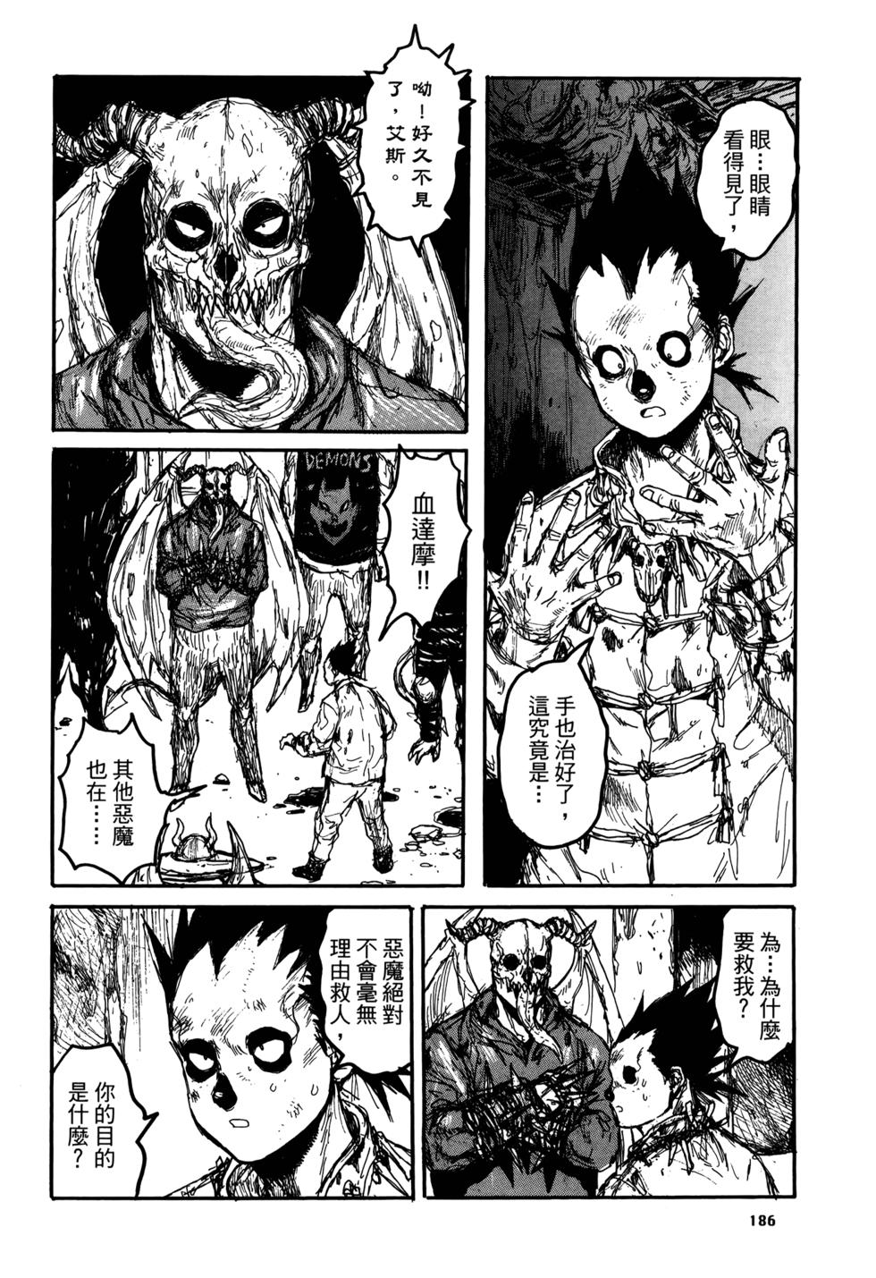 第183页