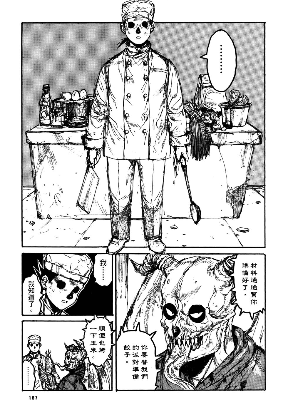 第184页