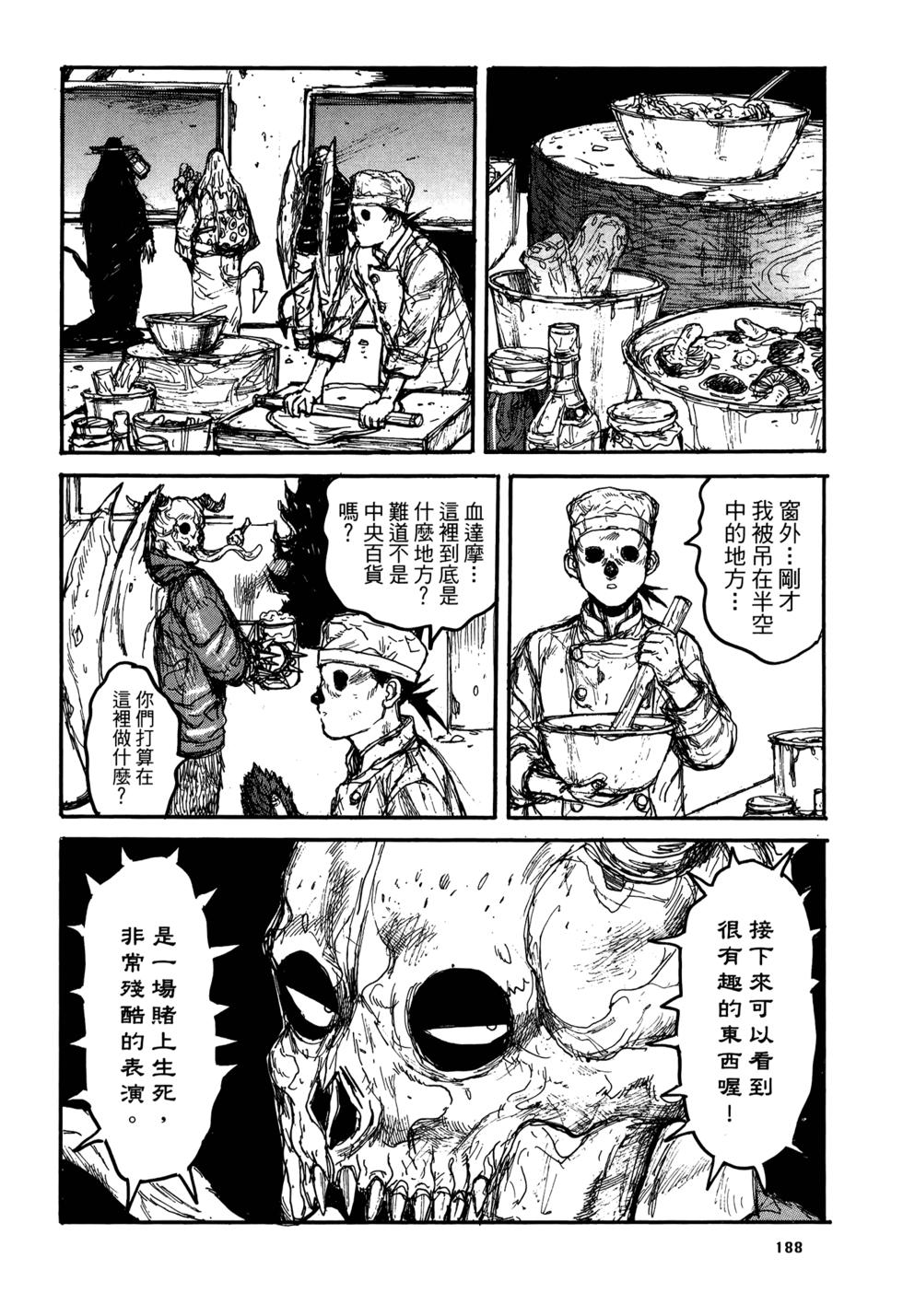 第185页