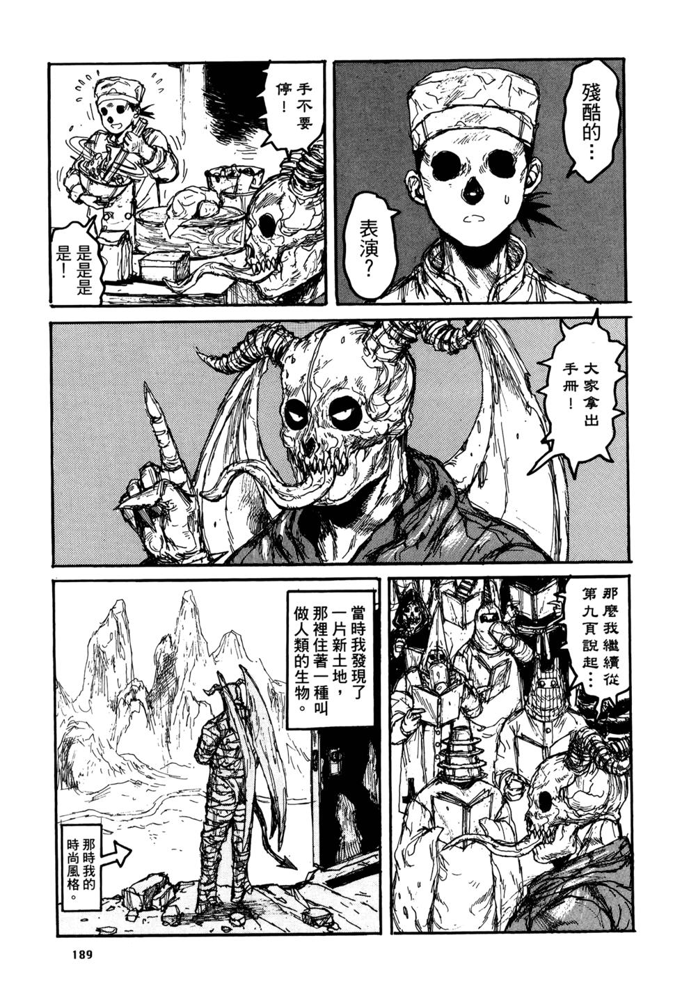 第186页