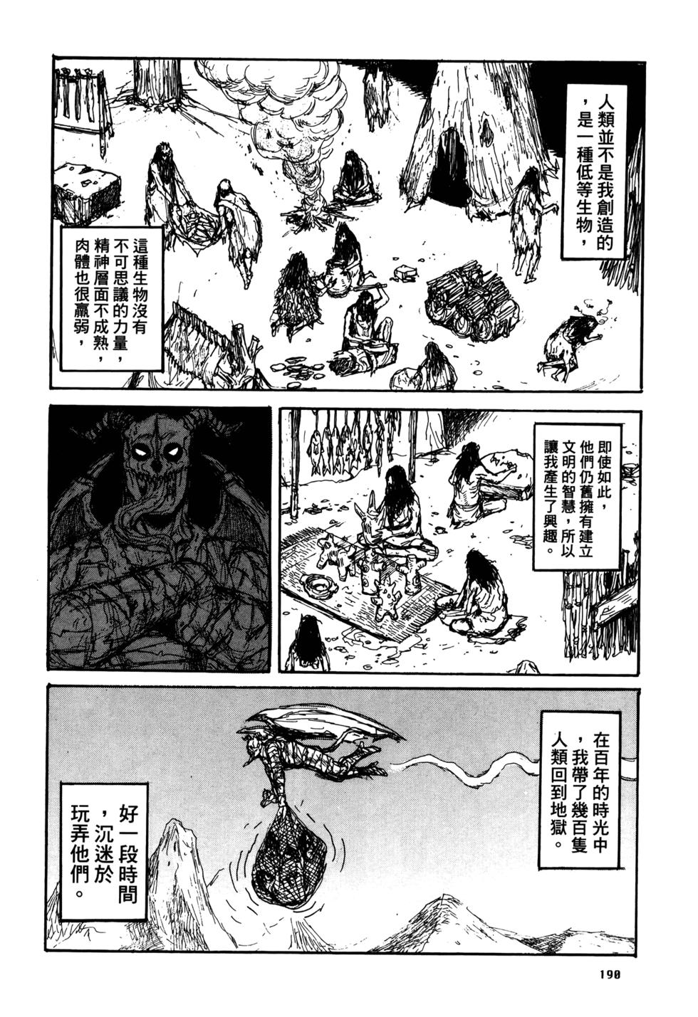 第187页
