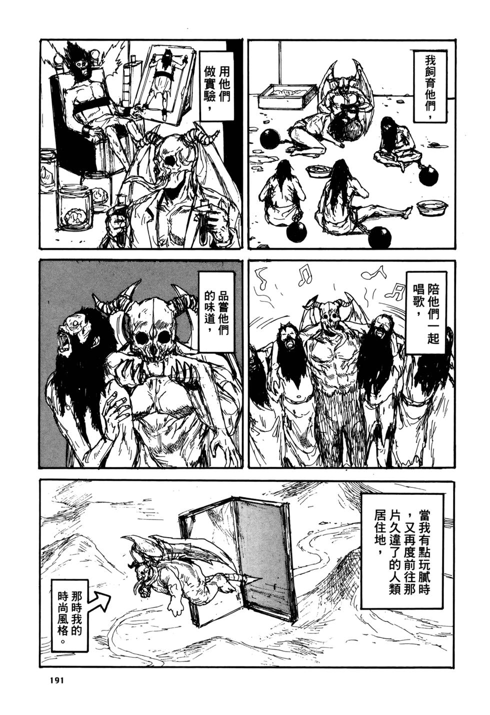 第188页