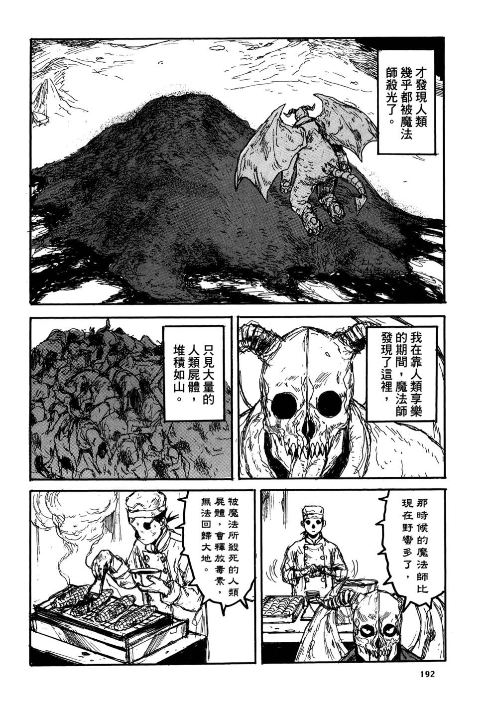第189页