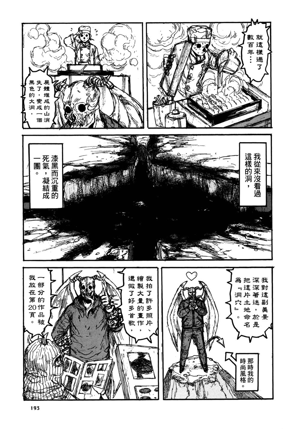 第190页