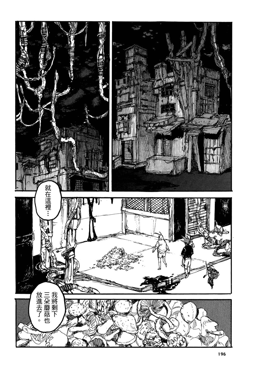 第193页