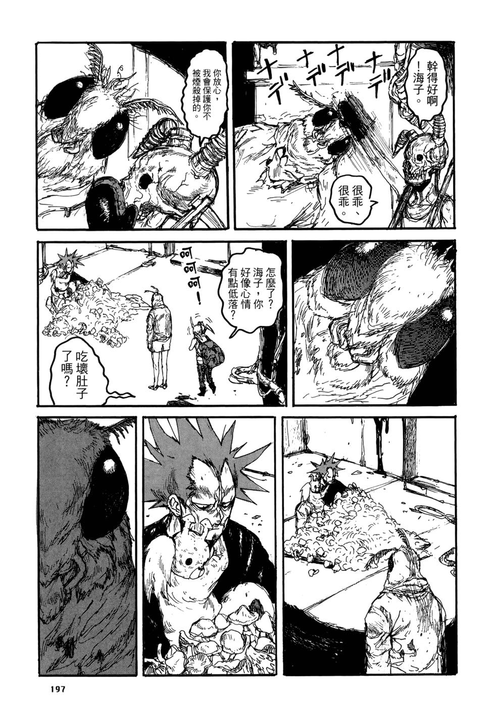 第194页
