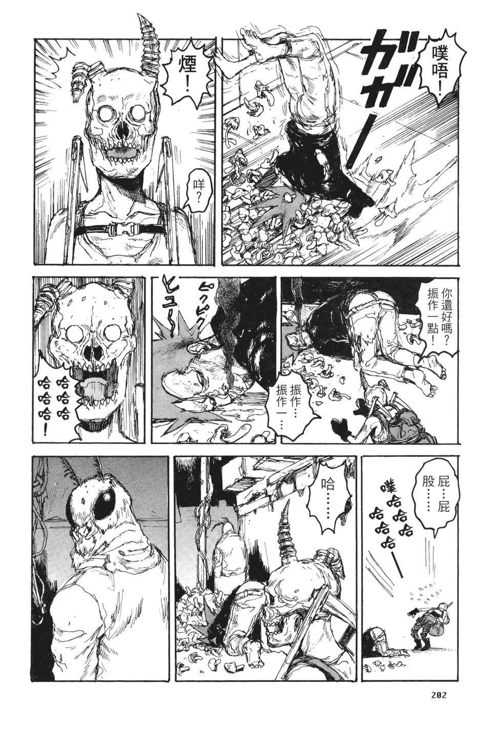 第199页