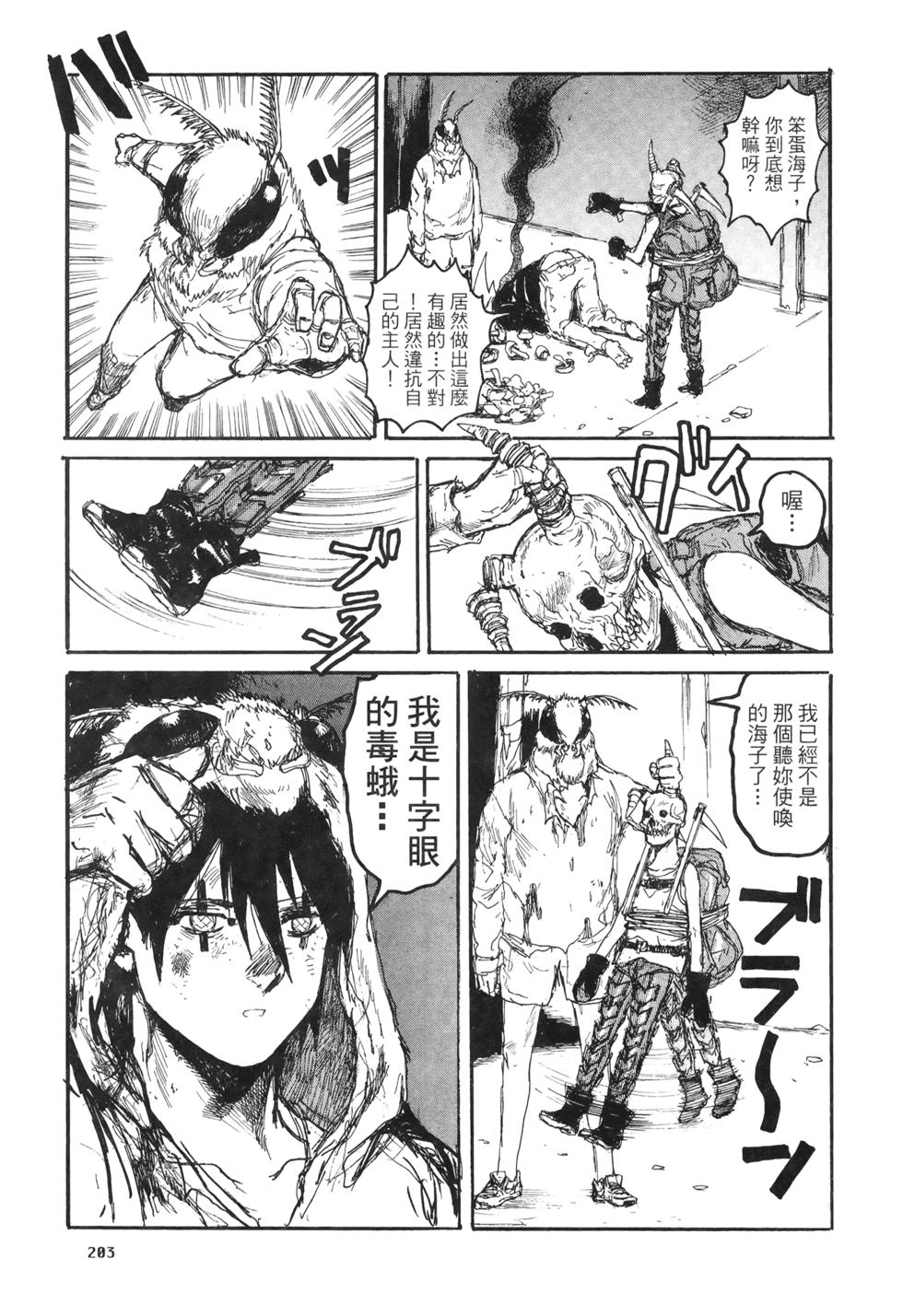 第200页