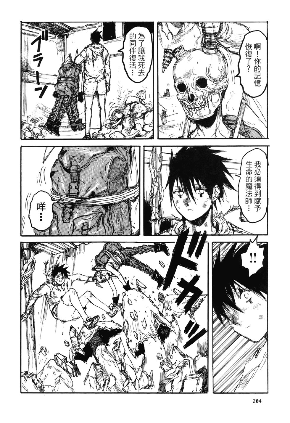 第201页