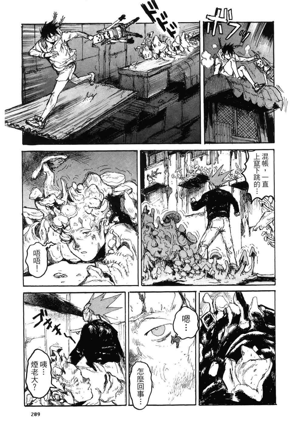 第206页