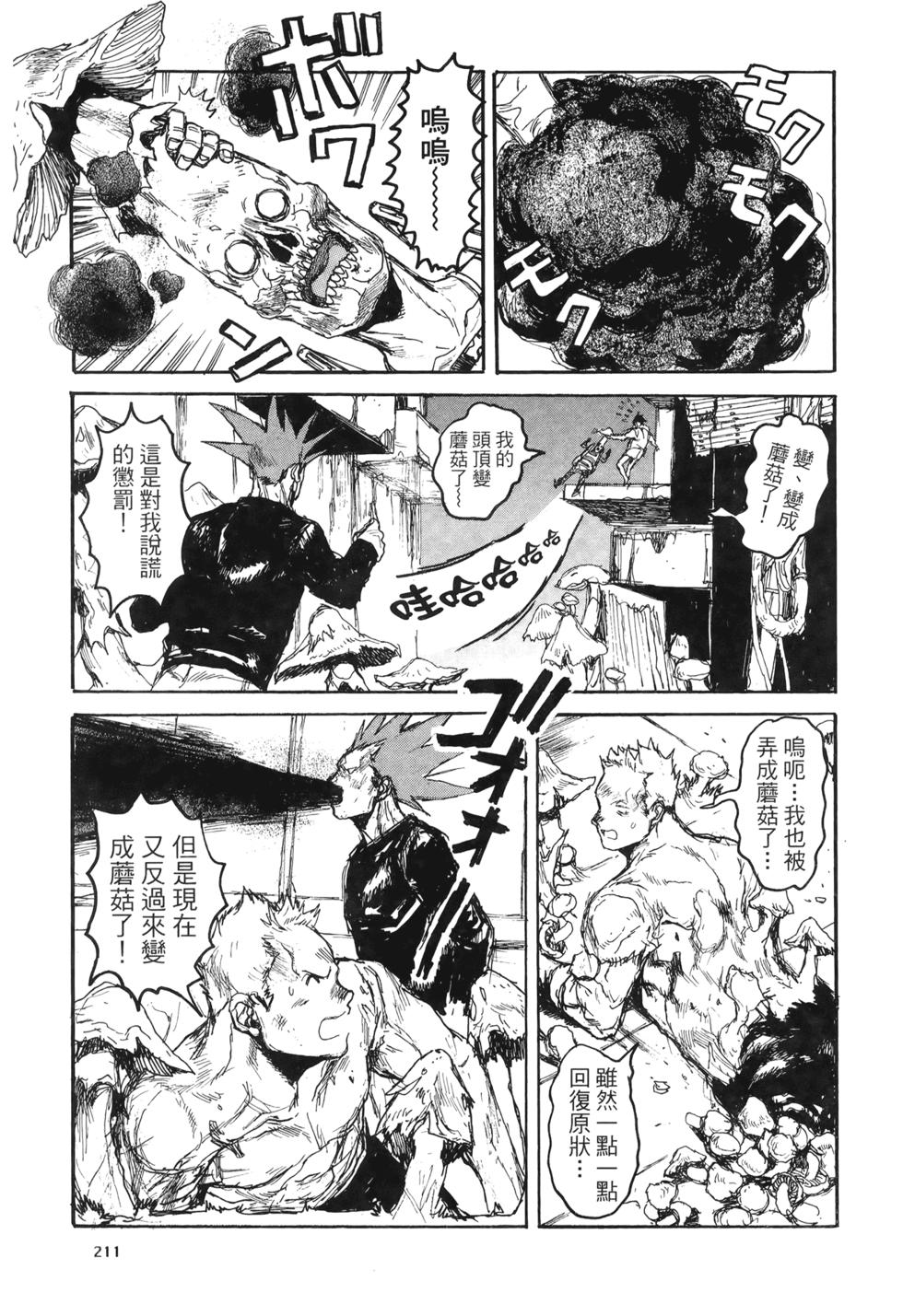 第208页