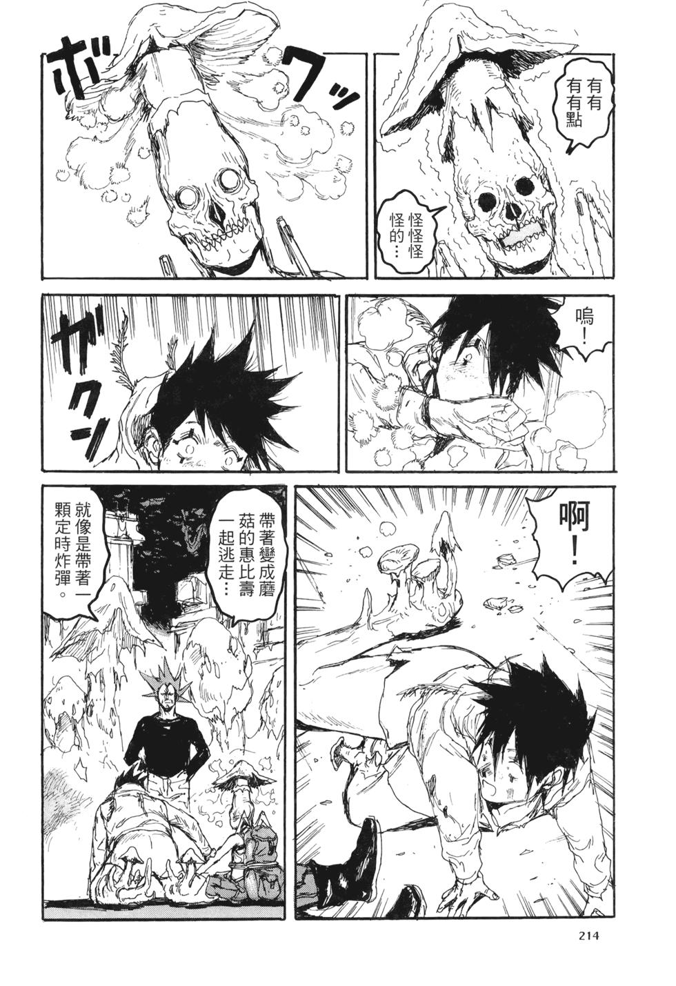 第211页