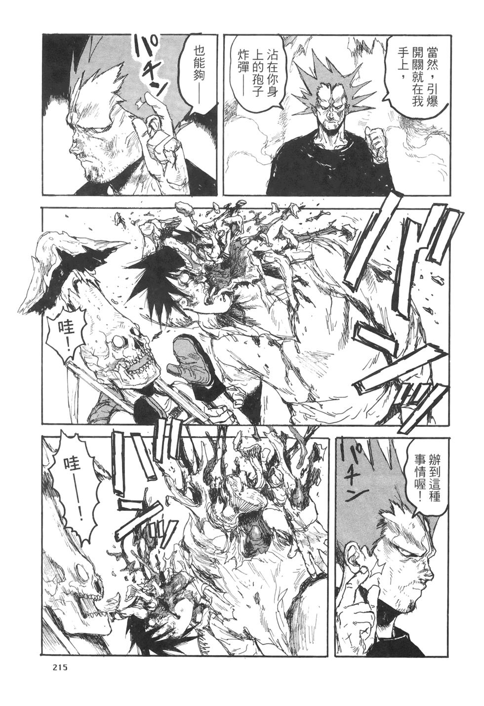 第212页
