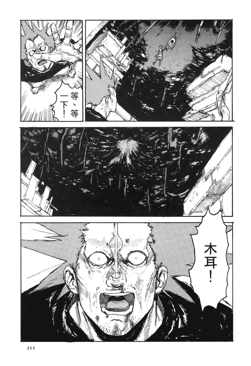 第214页