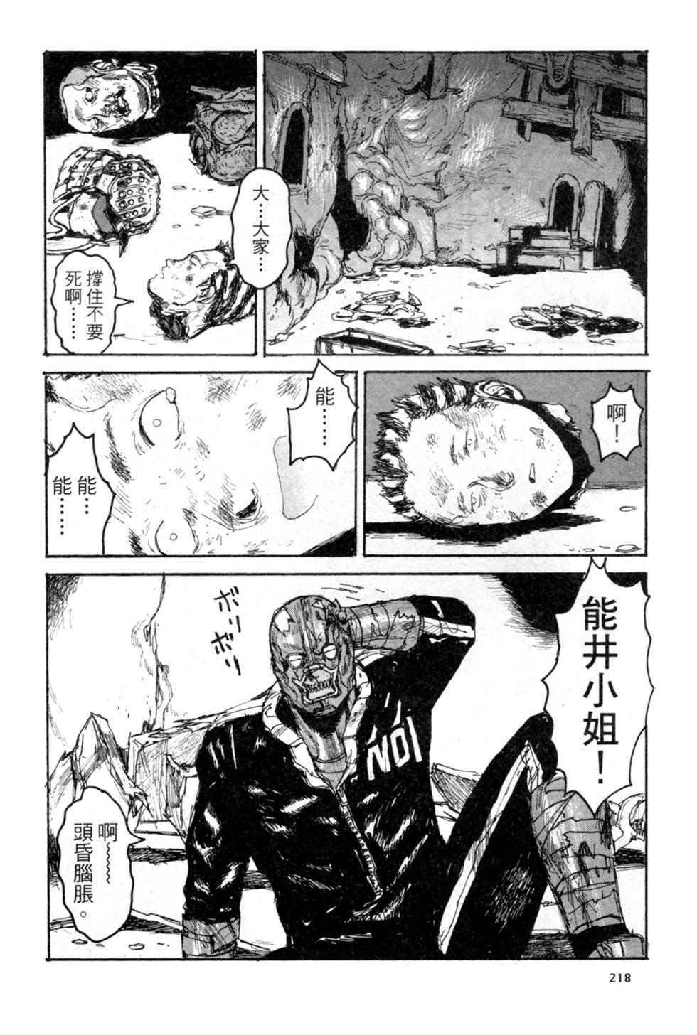 第215页