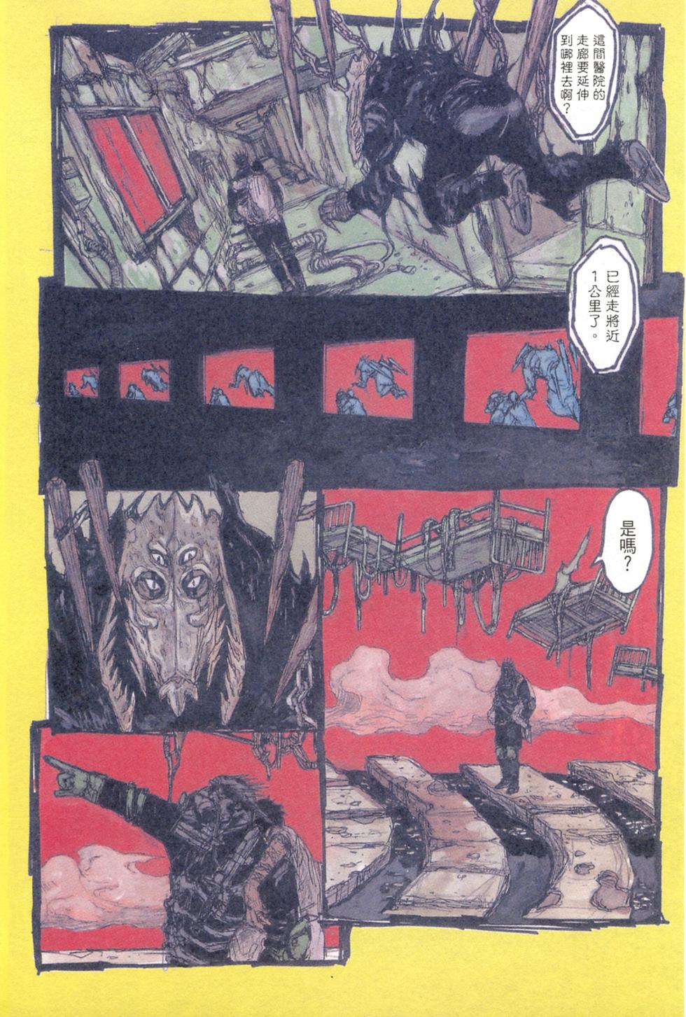 第217页