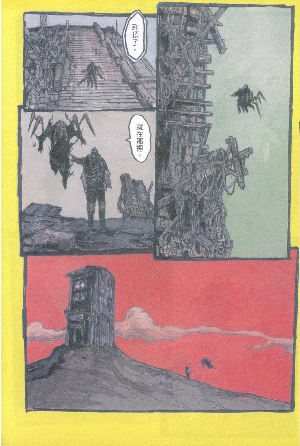 第219页