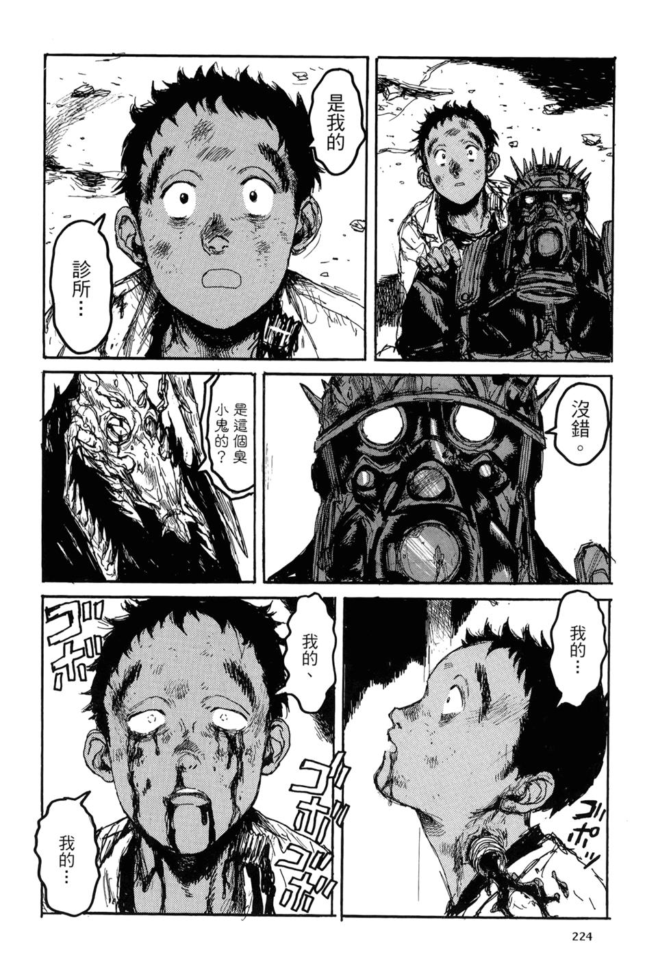 第221页