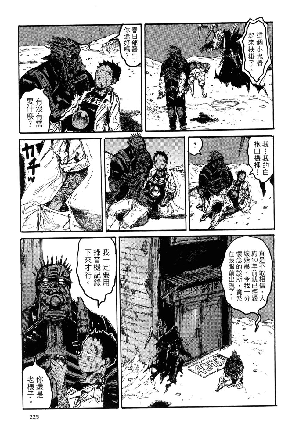 第222页