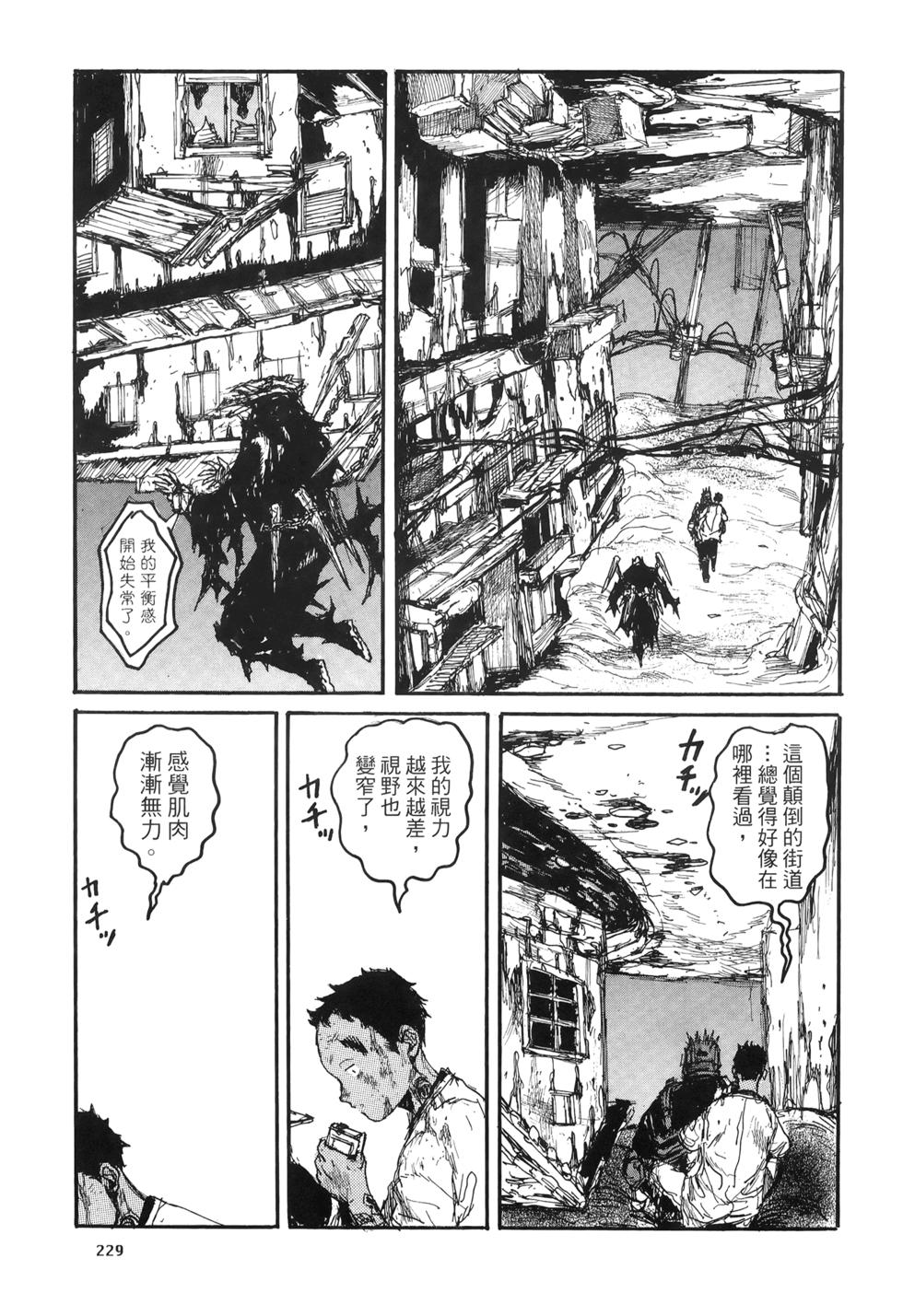 第226页